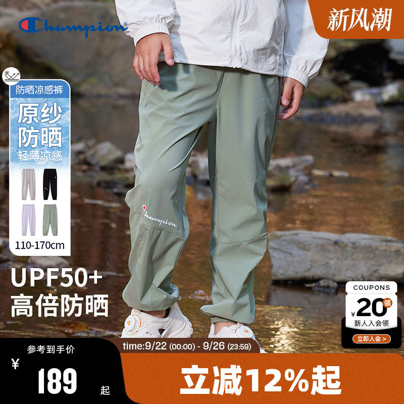 Champion冠军男女童运动长裤25新