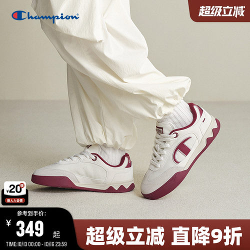Champion冠军T头足训德训鞋
