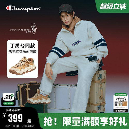 Champion冠军热狗糕糕乐