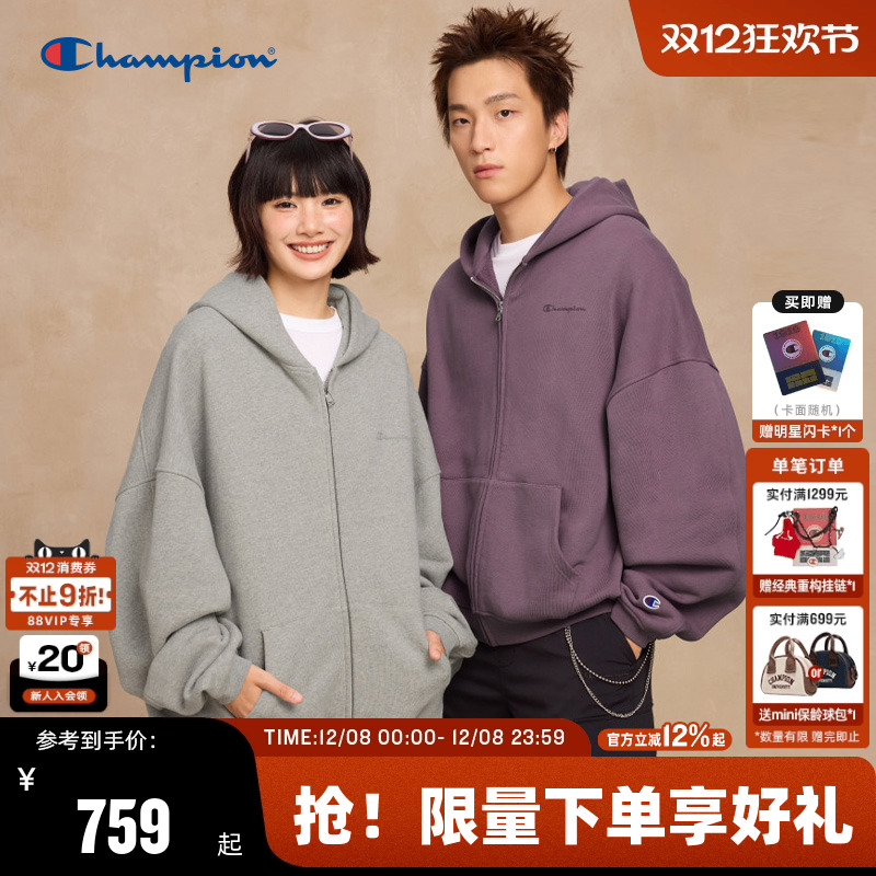 Champion冠军连帽卫衣外套情侣款