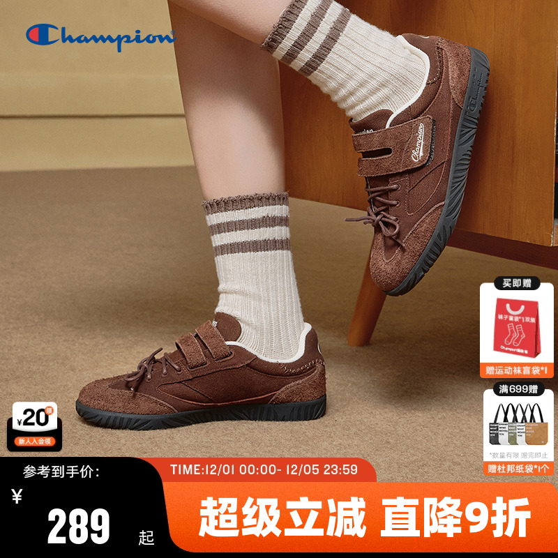 Champion冠军玛丽珍德训鞋