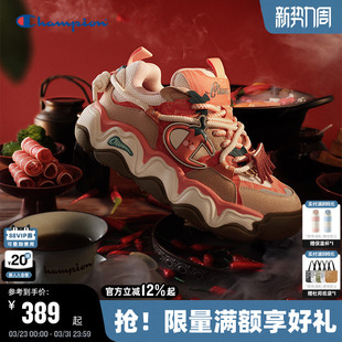 男板鞋 Champion冠军面包鞋 休闲鞋 火锅熔岩糕糕乐女新款 25秋冬新款