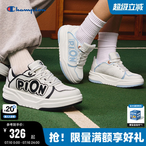 Champion冠军情侣休闲板鞋