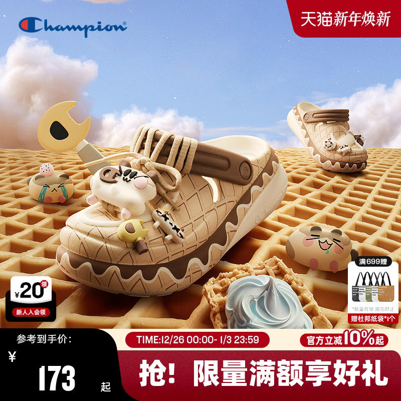 [打地鼠系列]Champion冠军洞洞鞋女鞋2025夏季新款厚底拖鞋棒球帽