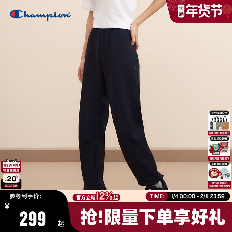 Champion冠军春秋款束脚卫裤女简约休闲运动裤抽绳直筒长裤运动潮,女装/女士精品,卫裤,淘宝优惠券,粉丝福利购,淘宝优惠卷