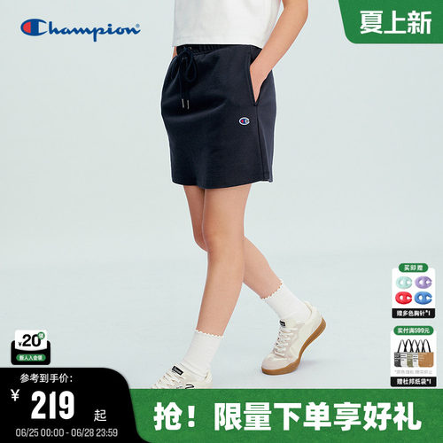 Champion冠军针织a字半身裙