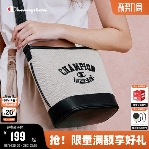 Champion冠军校队水桶小肩包