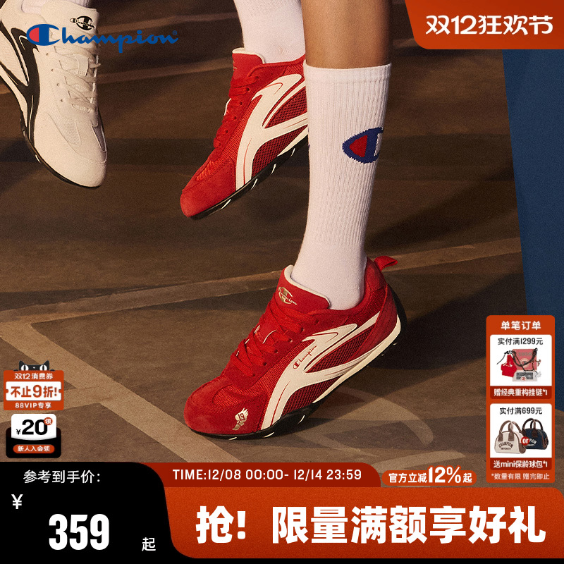 Champion冠军涡流赛车鞋