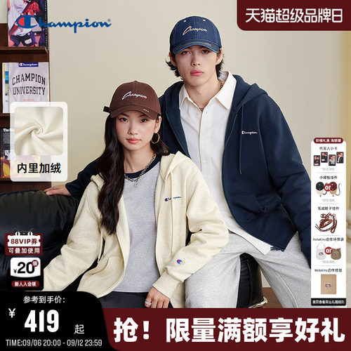 Champion加绒连帽开始卫衣情侣