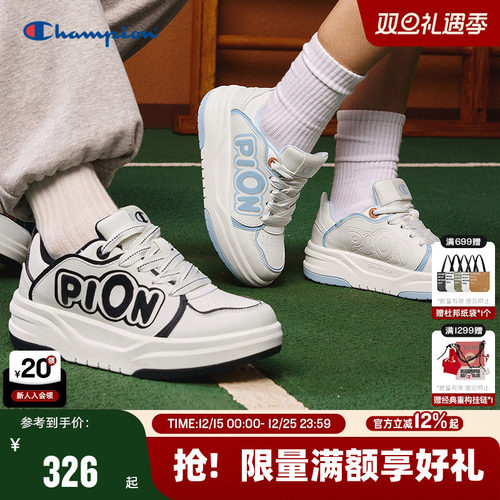 Champion冠军情侣休闲板鞋