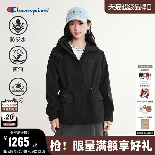 Champion三防收腰夹克女秋新