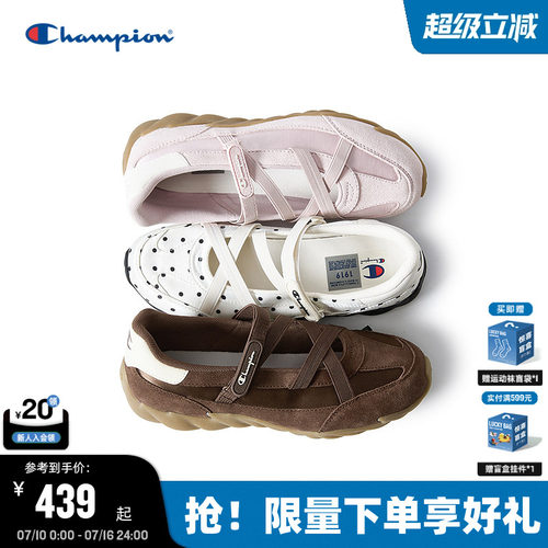 Champion冠军芭蕾羽翼鞋