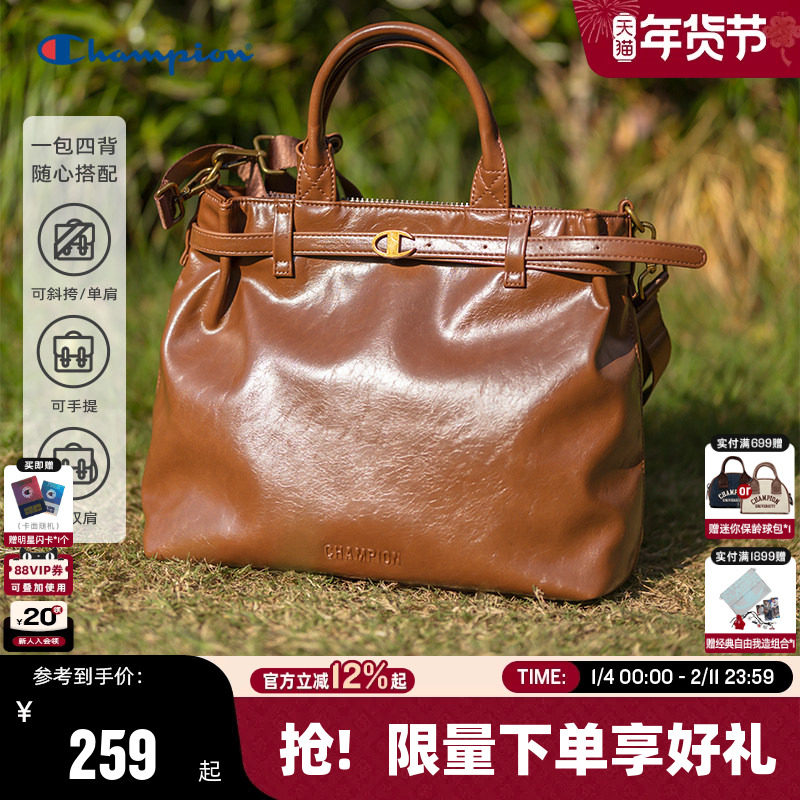 Champion冠军三合一托特包26春季新款时尚双肩包大容量通勤单肩包