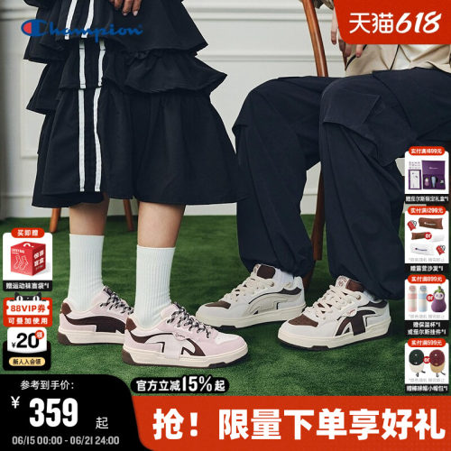 Champion冠军撕带鞋板鞋