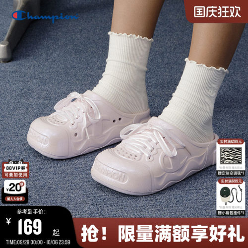 Champion冠军面包包头拖