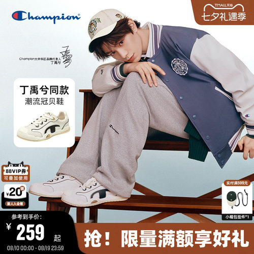 Champion冠军冠贝鞋板鞋
