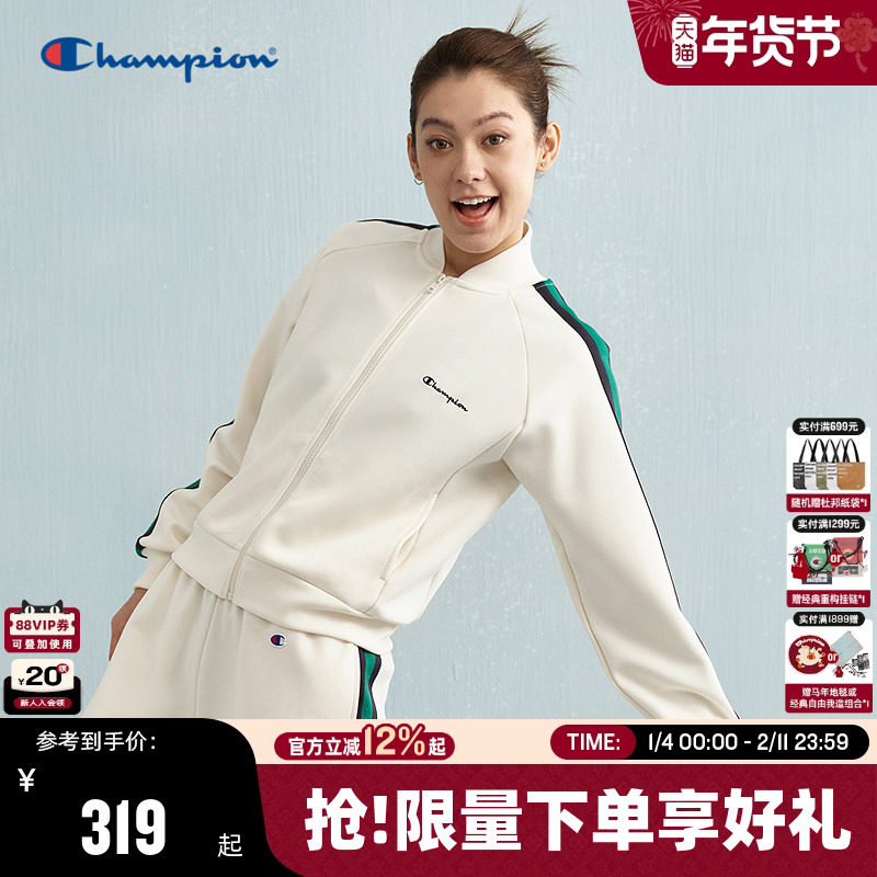 Champion冠军拼色开襟夹克女春秋新款运动风开衫外套撞色简约