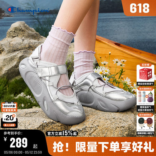 Champion冠军休闲凉鞋