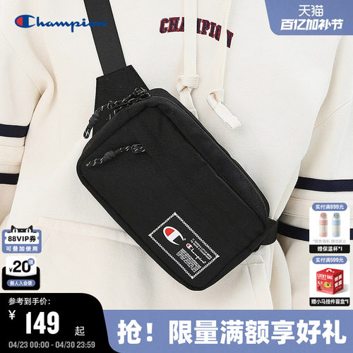 Champion冠军小肩包斜挎包腰包
