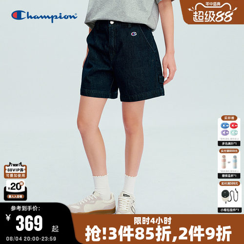 Champion休闲纯棉工装风