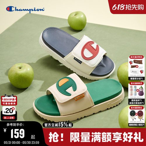Champion冠军撞色沙滩拖鞋
