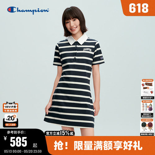 Champion冠军条纹针织连衣裙