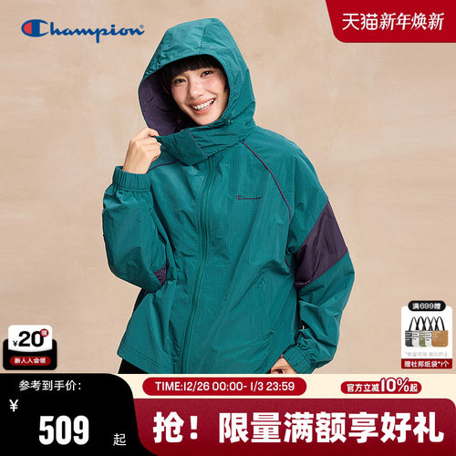 Champion冠军女款梭织夹克外套