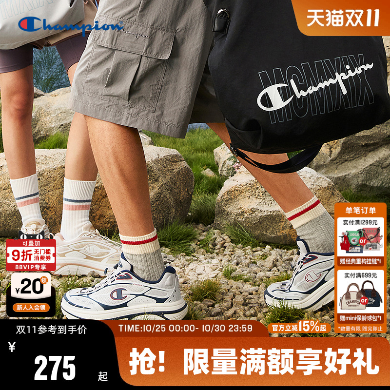 Champion冠军休闲跑鞋