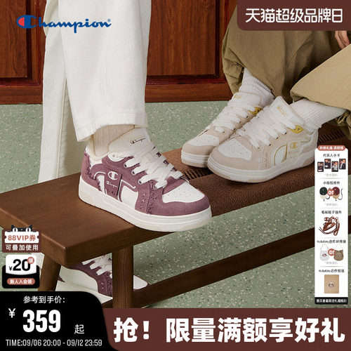 Champion冠军飘带板鞋