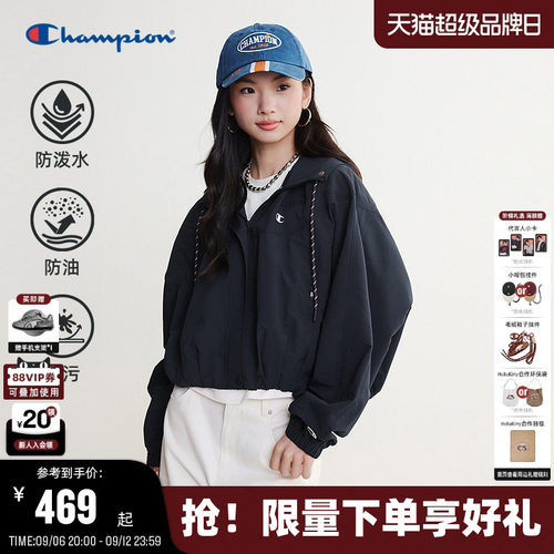 Champion连帽轻薄短外套女款