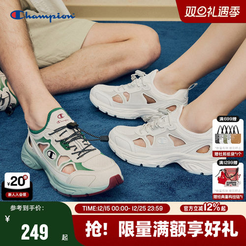 Champion冠军透气运动凉鞋