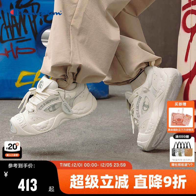 Champion冠军猪猪鞋板鞋