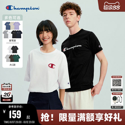 Champion冠军纯色短袖情侣款