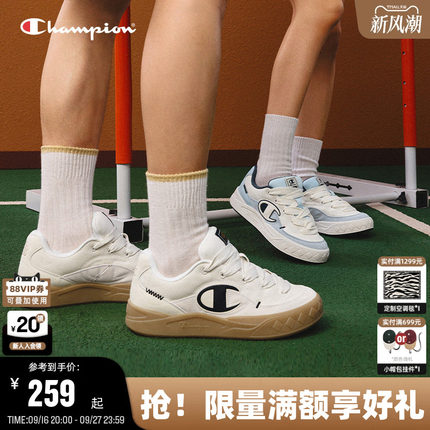Champion冠军板鞋2026夏季新款情侣平底休闲鞋原子鞋男女运动鞋
