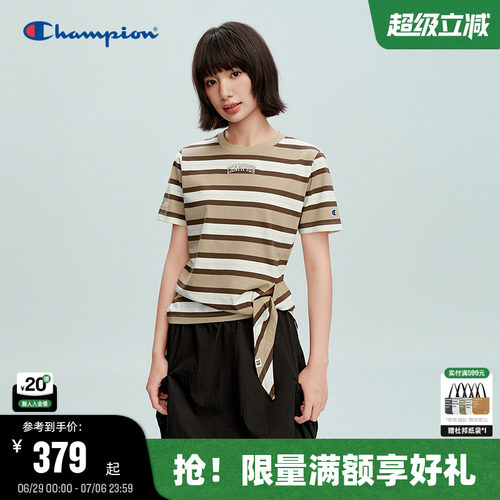 Champion冠军条纹百搭纯棉短袖
