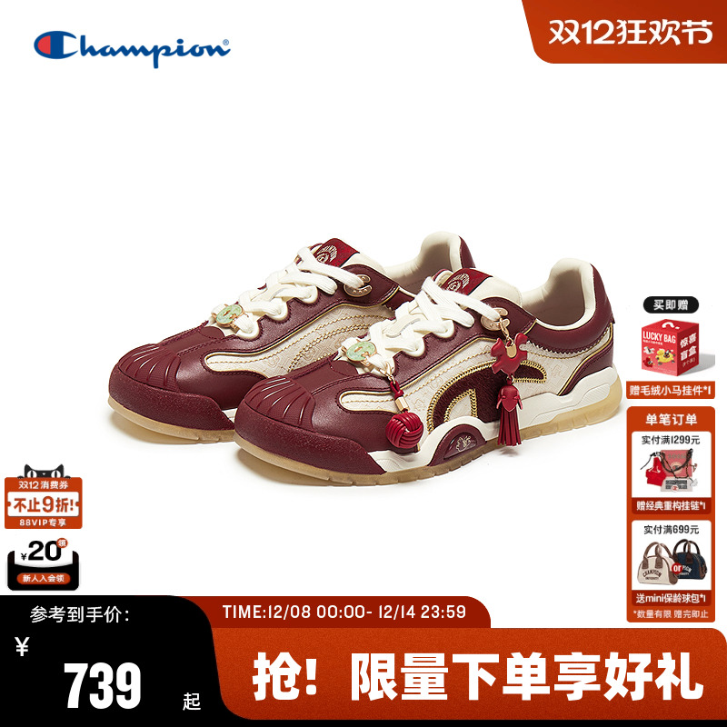 Champion冠军冠贝鞋板鞋