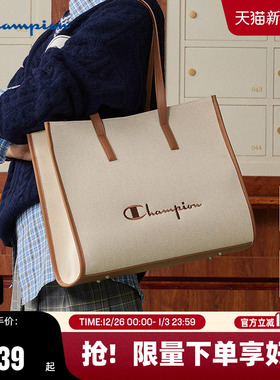 Champion冠军大容量托特包25秋冬新款女通勤单肩包高级感手提包男