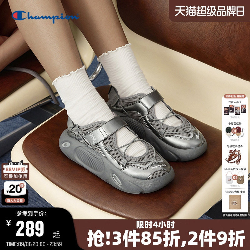 Champion冠军小笼包玛丽珍凉鞋