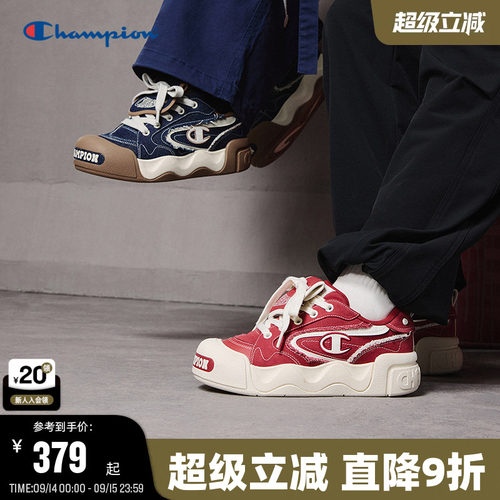 Champion冠军厚底面包鞋