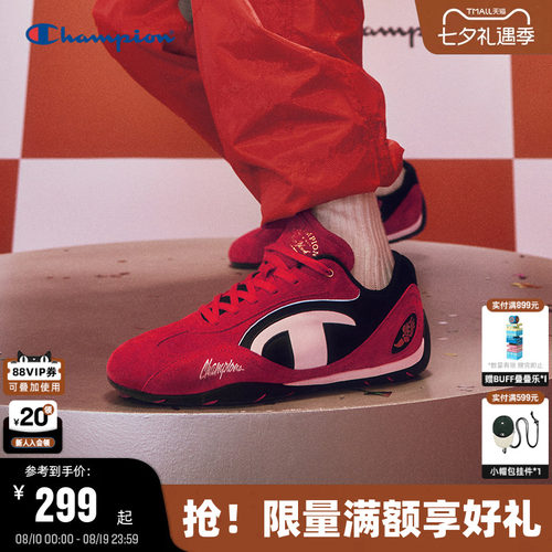 Champion冠军赛车鞋休闲鞋