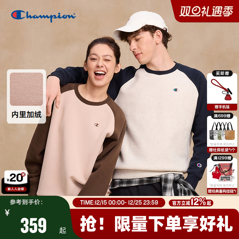 Champion冠军卫衣复古无帽加绒款