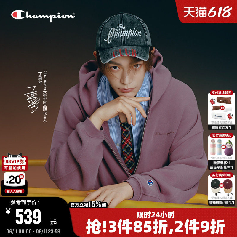 【丁禹兮同款】Champion冠军连帽卫衣男春秋季新款拉链开衫外套女