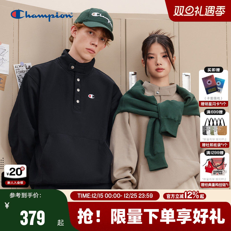 Champion冠军加绒按扣卫衣男女