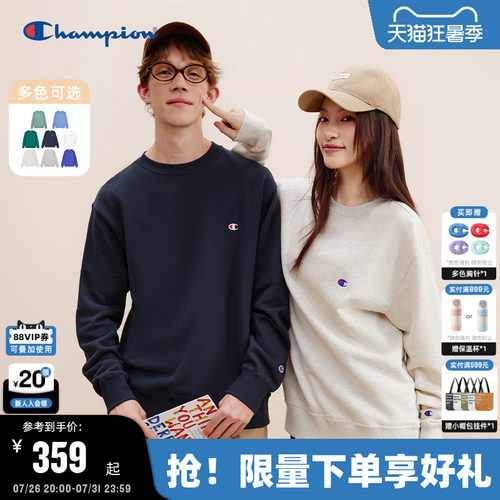 Champion冠军经典款情侣卫衣