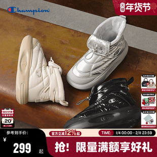 Champion冠军棉靴25秋冬新款菠萝靴女厚底增高棉拖鞋毛绒休闲鞋男