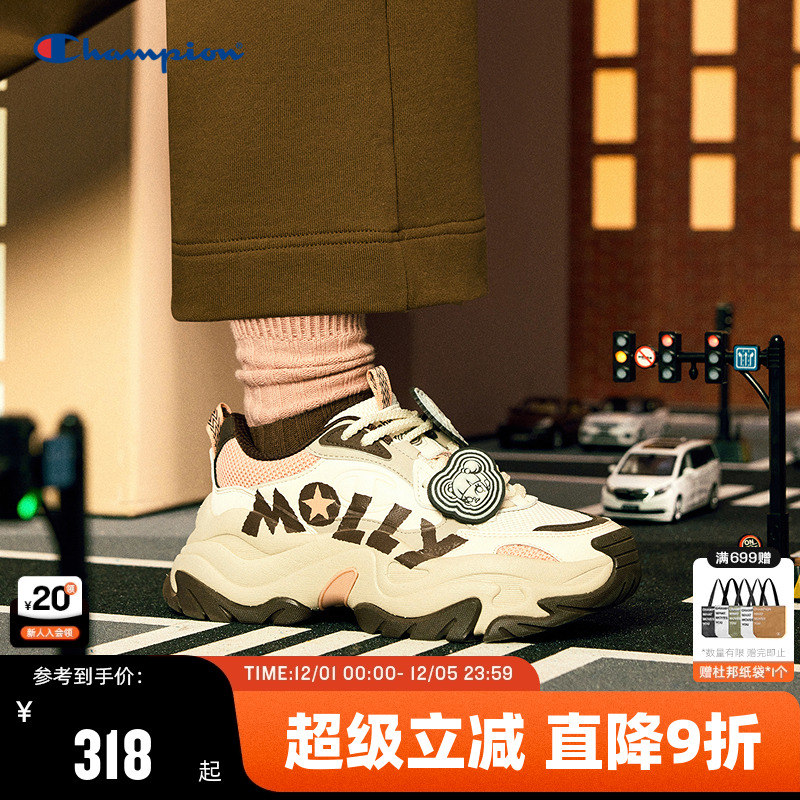 Champion冠军休闲老爹鞋