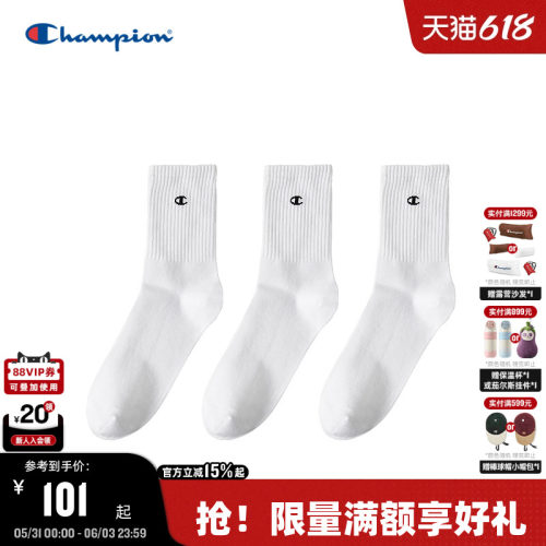 Champion冠军纯色长袜