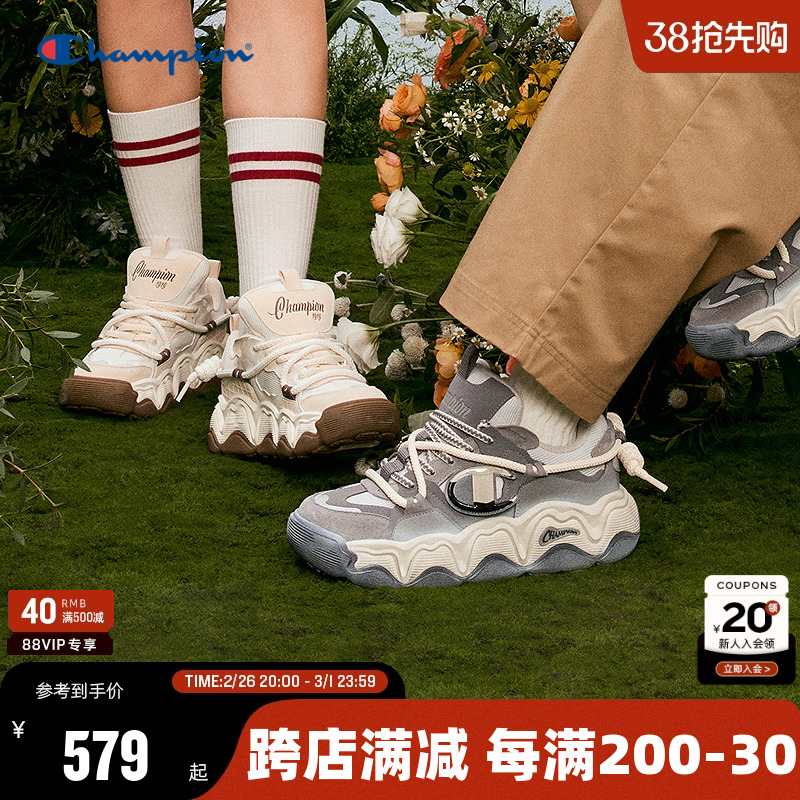 Championھ2025괺¿ЬҸŮкЬʵ1707Ԫ,ۺ569/