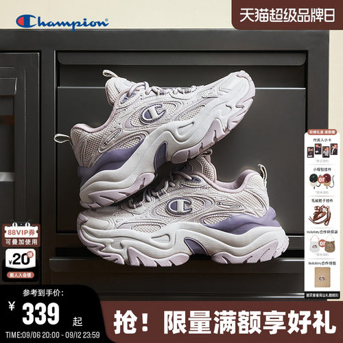 Champion冠军星云千层老爹鞋