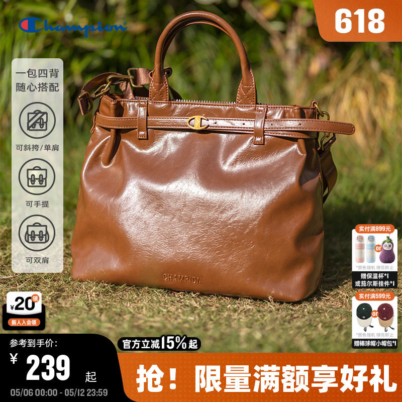 Champion冠军三合一托特包26夏季新款时尚双肩包大容量通勤单肩包